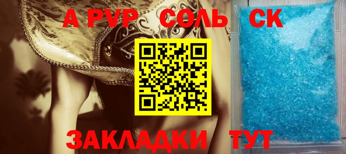 Alfa_PVP VHQ  Вход с VPN  А ПВП  Alpha PVP VHQ  Нурлат 