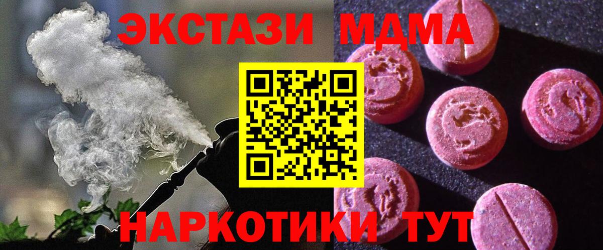 Экстази круглые Нурлат