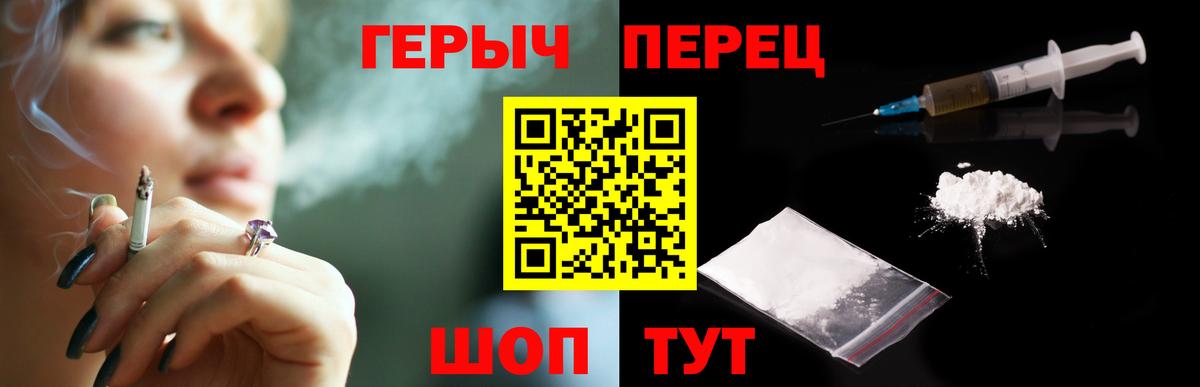 Нурлат  ГЕРОИН гречка  Вход с VPN 