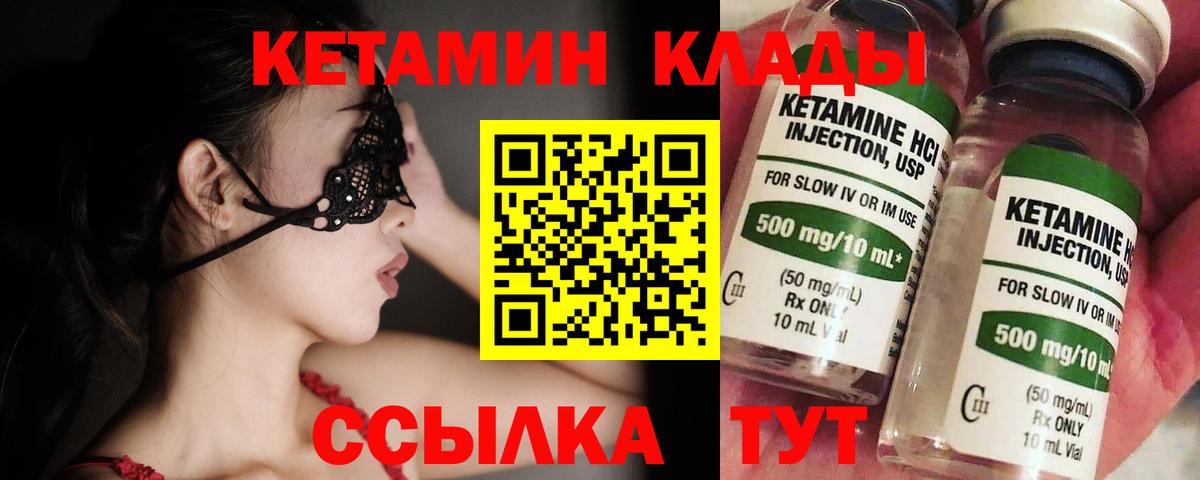 OMG вход  Вход с VPN  КЕТАМИН VHQ  Нурлат  КЕТАМИН ketamine 