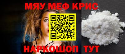 стафф Кохма