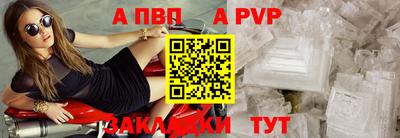 синтетический гашиш Красноармейск