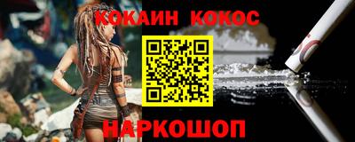 мефедрон Бузулук