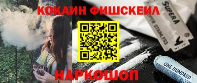 синтетический гашиш Красноармейск