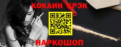 мефедрон Бузулук