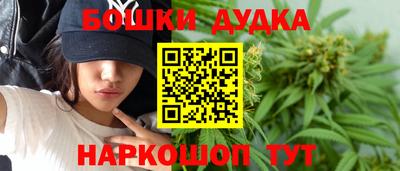 мефедрон Бузулук