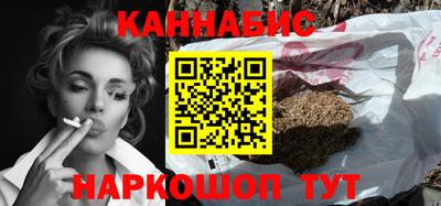 мефедрон Бузулук
