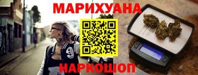 мефедрон Бузулук