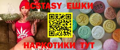 синтетический гашиш Красноармейск