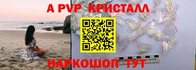 Альфа ПВП Бугуруслан