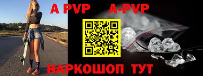 Альфа ПВП Бугуруслан