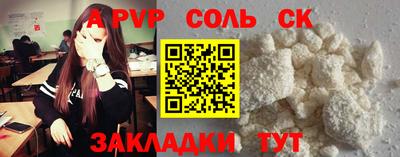 твердый Будённовск