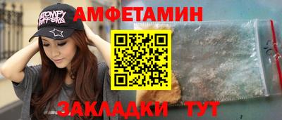 мефедрон Бузулук
