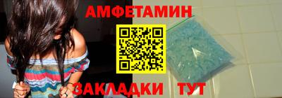 мефедрон Бузулук