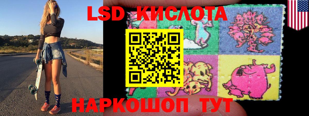 Наркотические марки 1,5мг Нурлат