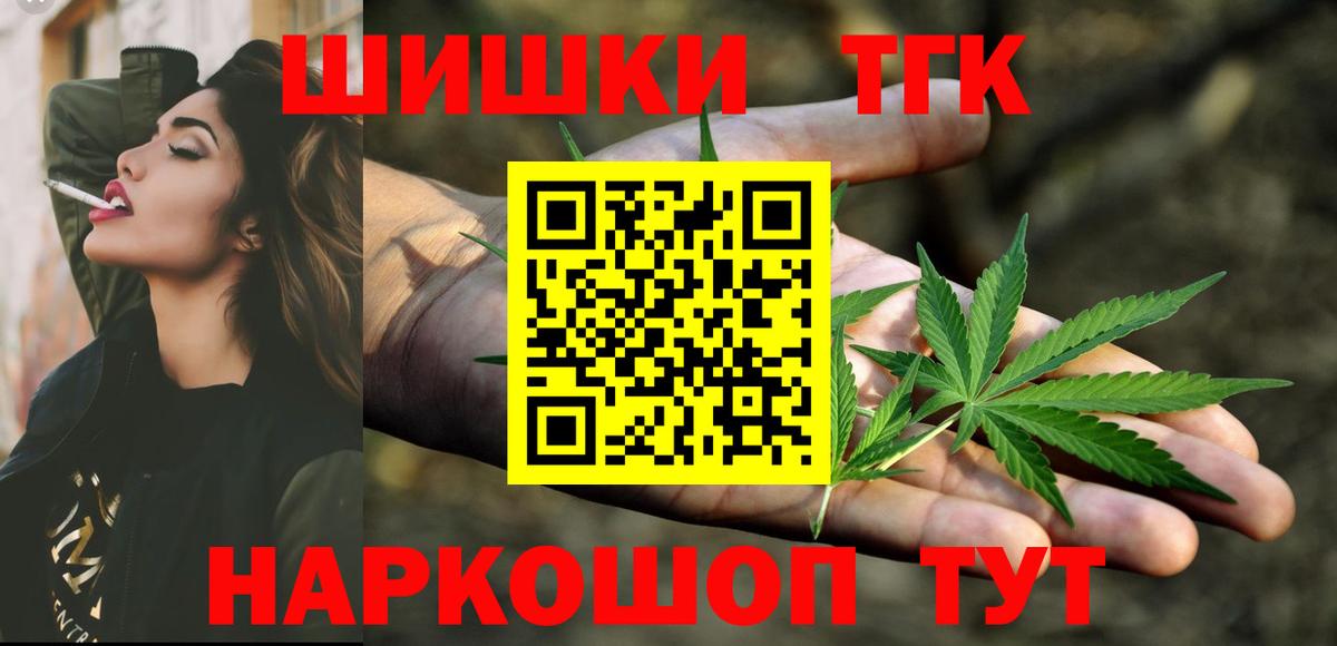 Шишки марихуана OG Kush  Вход с VPN  Бошки марихуана ГИДРОПОН  Нурлат 